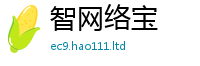 777788888888管家婆且王中王493333WWW马头诗
